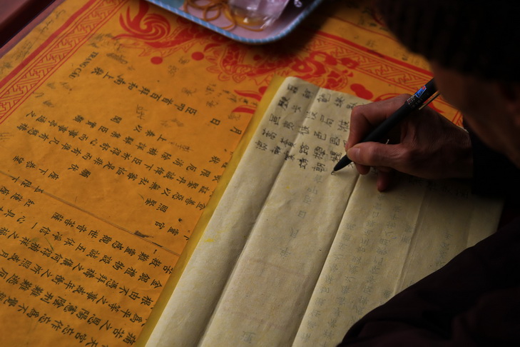 Old Vietnamese Writing